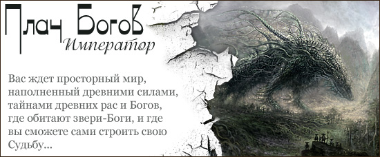 http://arscurrus.ucoz.ru/DIZ/Allra/EnchPR.jpg